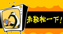 小游戏